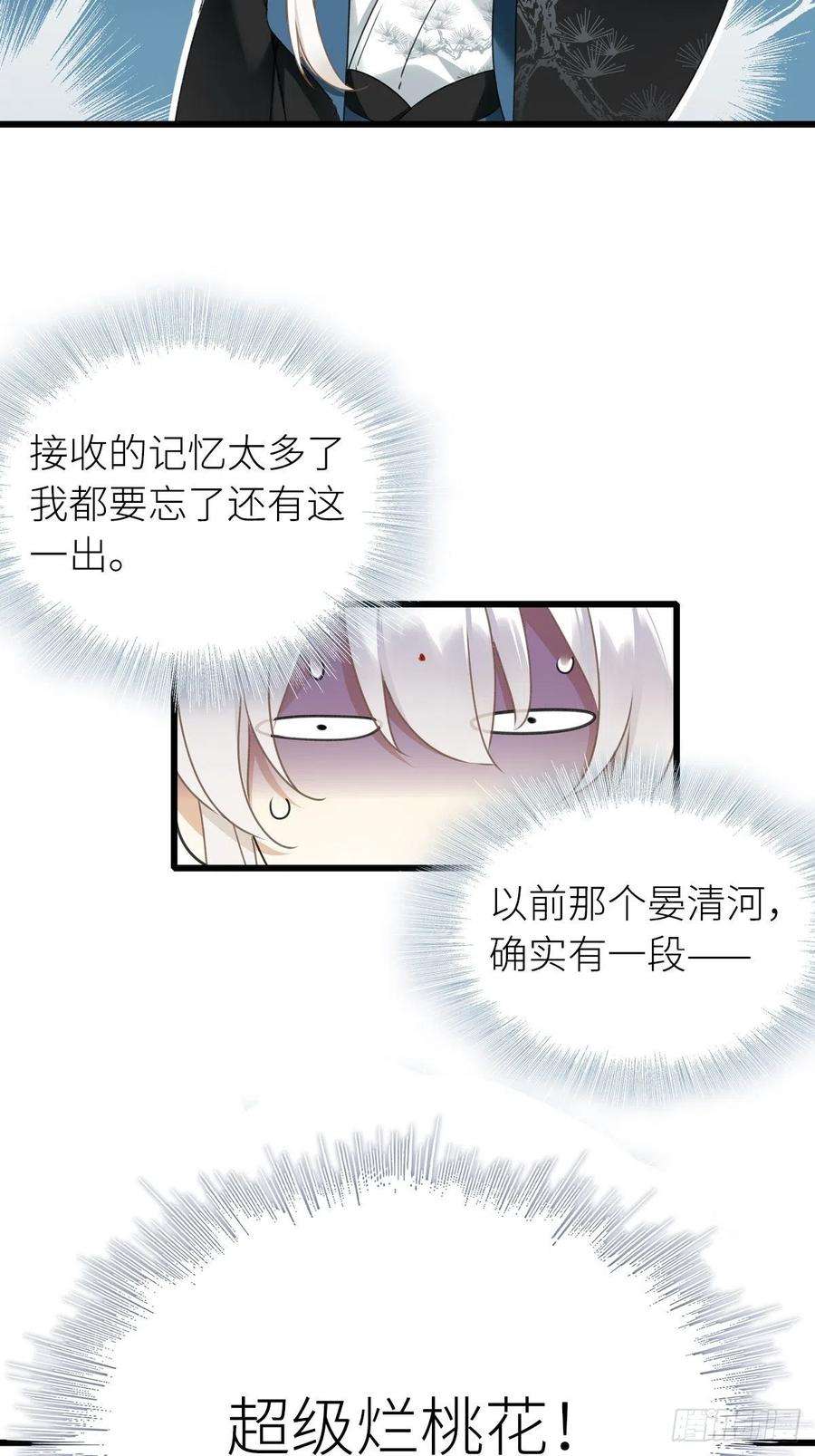 请君入卦5卦：土观音 2