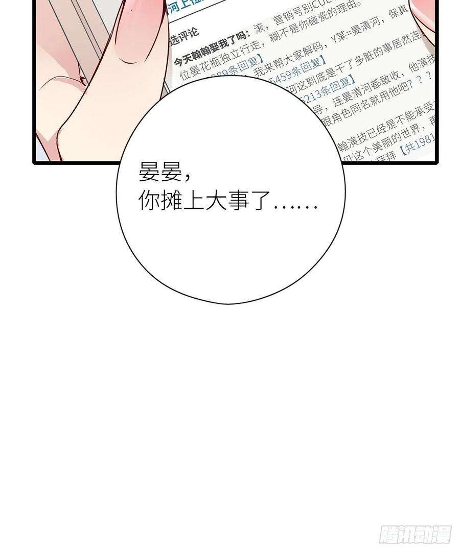 请君入卦5卦：土观音 2