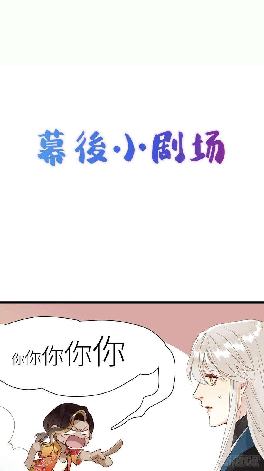 请君入卦5卦：土观音 2