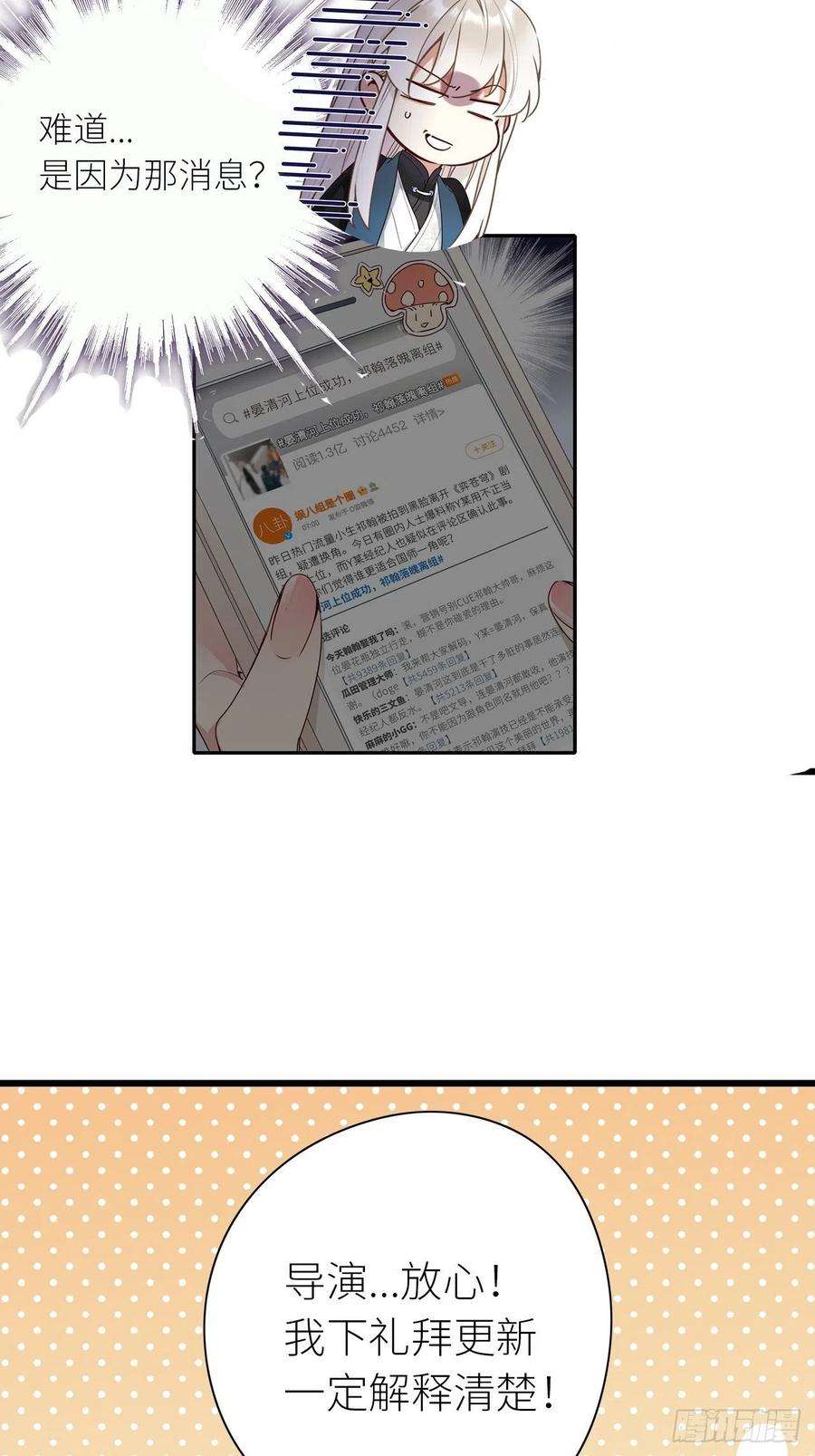 请君入卦5卦：土观音 2