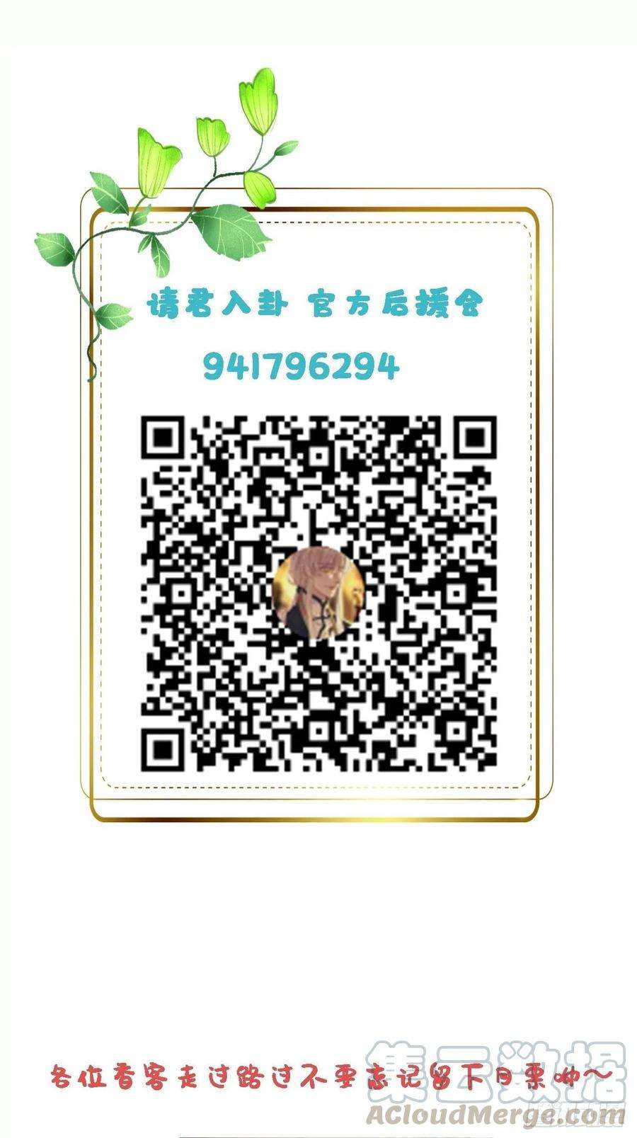 请君入卦5卦：土观音 2