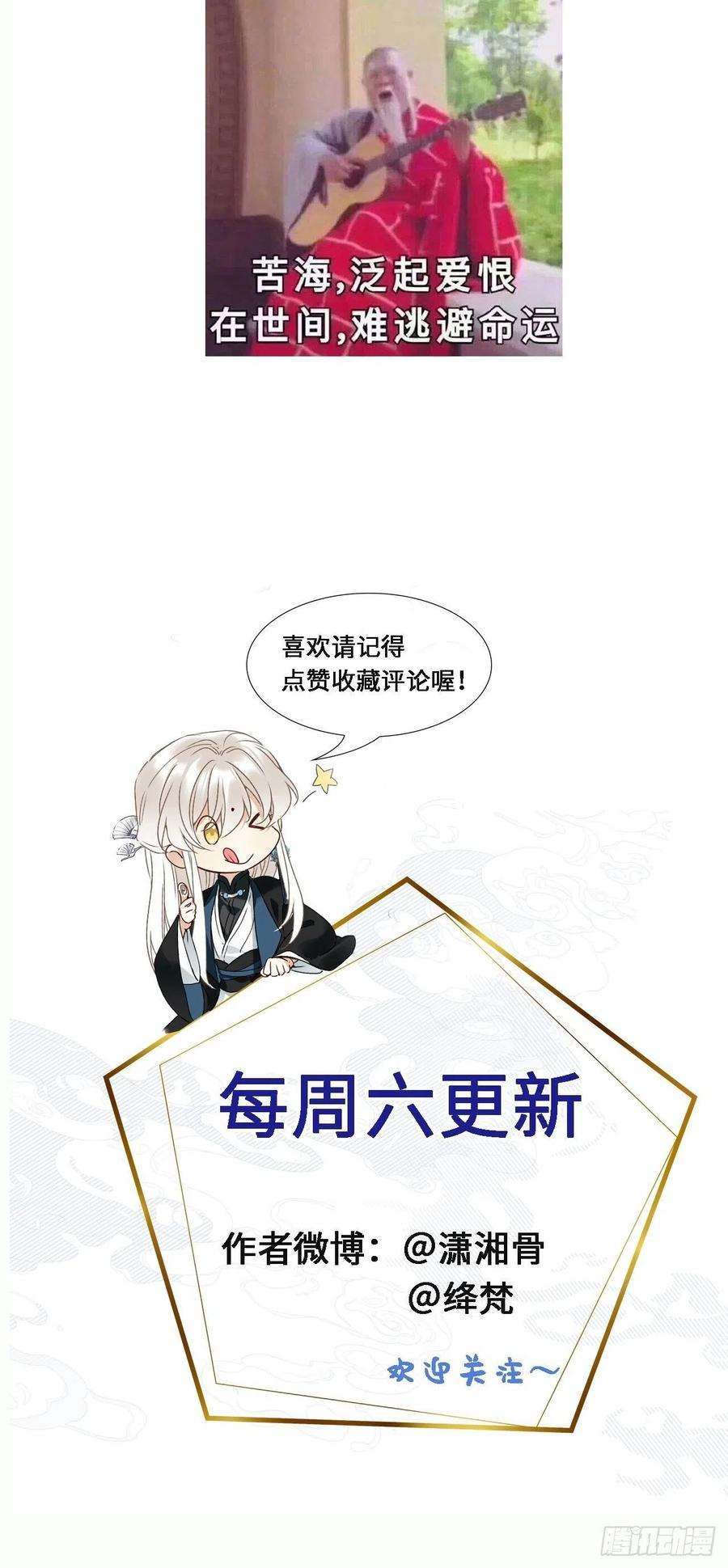 请君入卦5卦：土观音 2