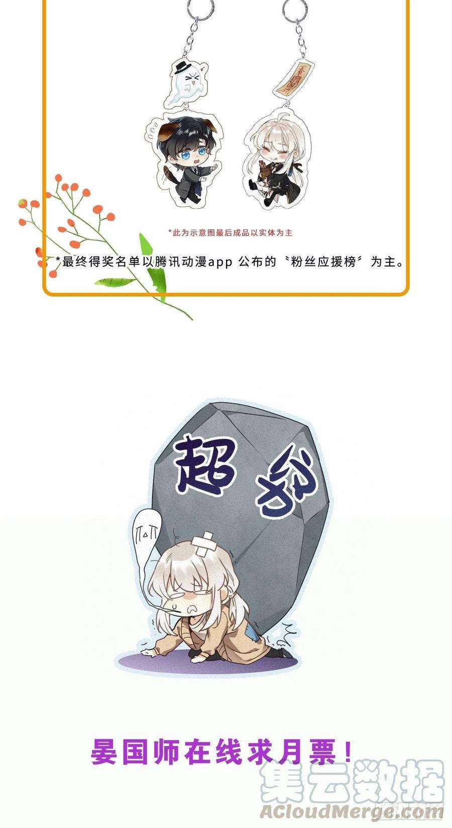 请君入卦5卦：土观音 2