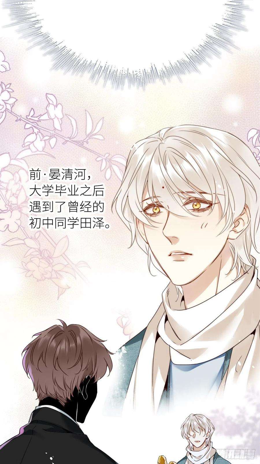 请君入卦5卦：土观音 2