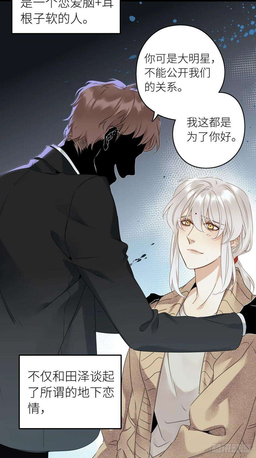 请君入卦5卦：土观音 2