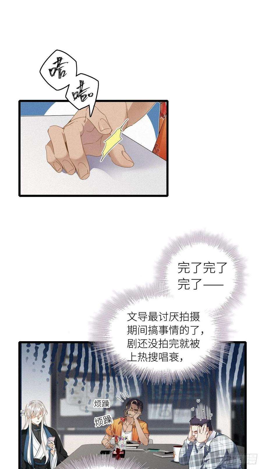 请君入卦6卦：土观音 3