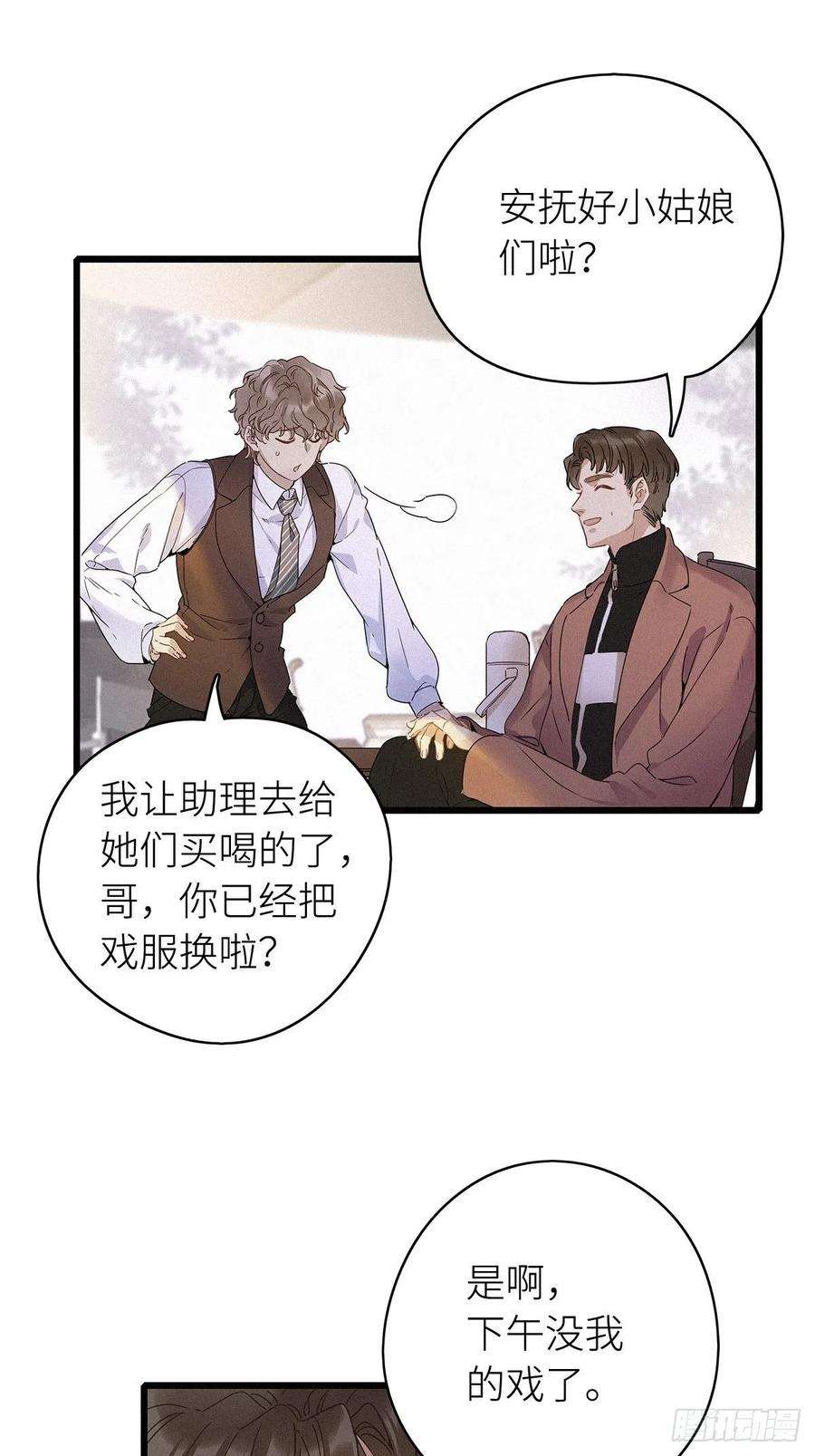 请君入卦6卦：土观音 3