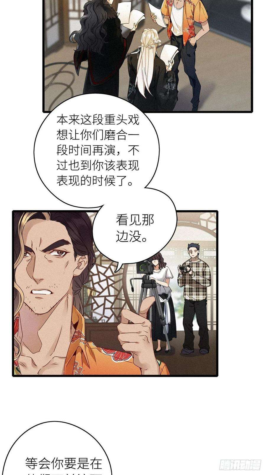 请君入卦6卦：土观音 3