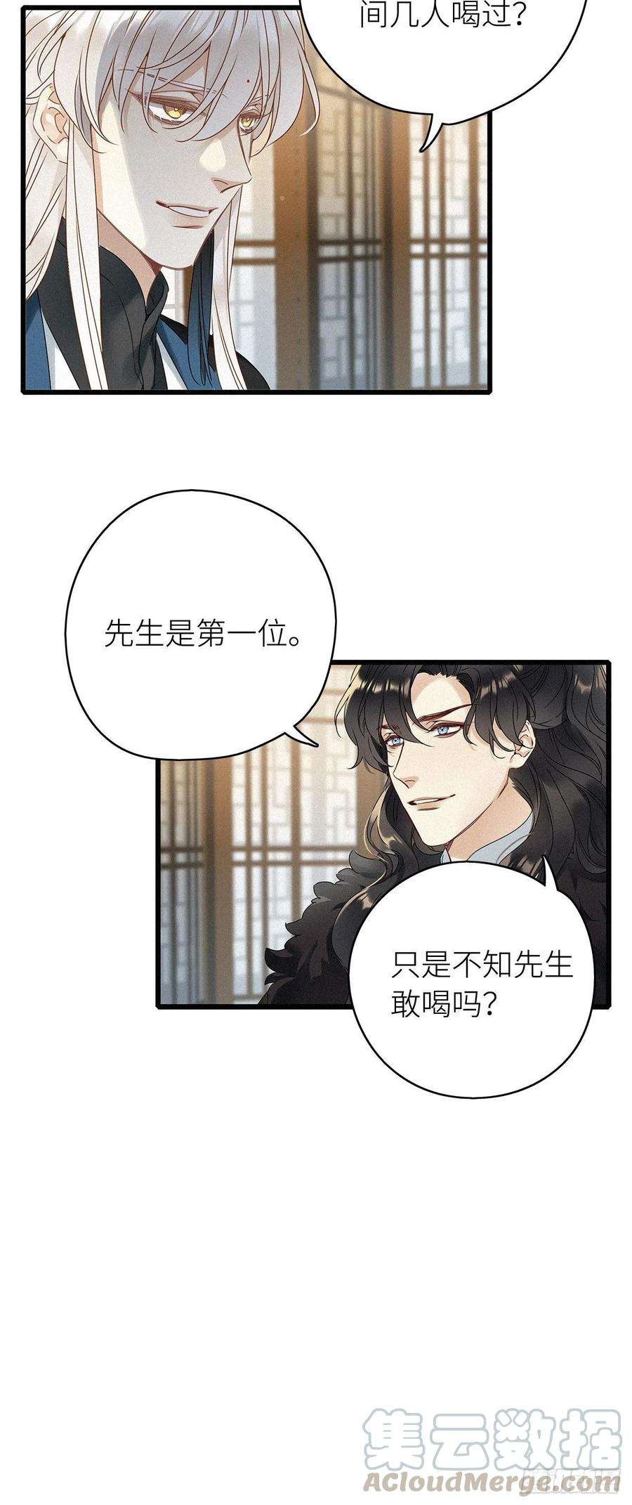 请君入卦6卦：土观音 3