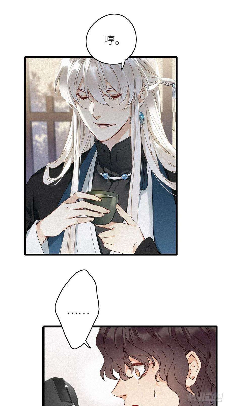 请君入卦6卦：土观音 3