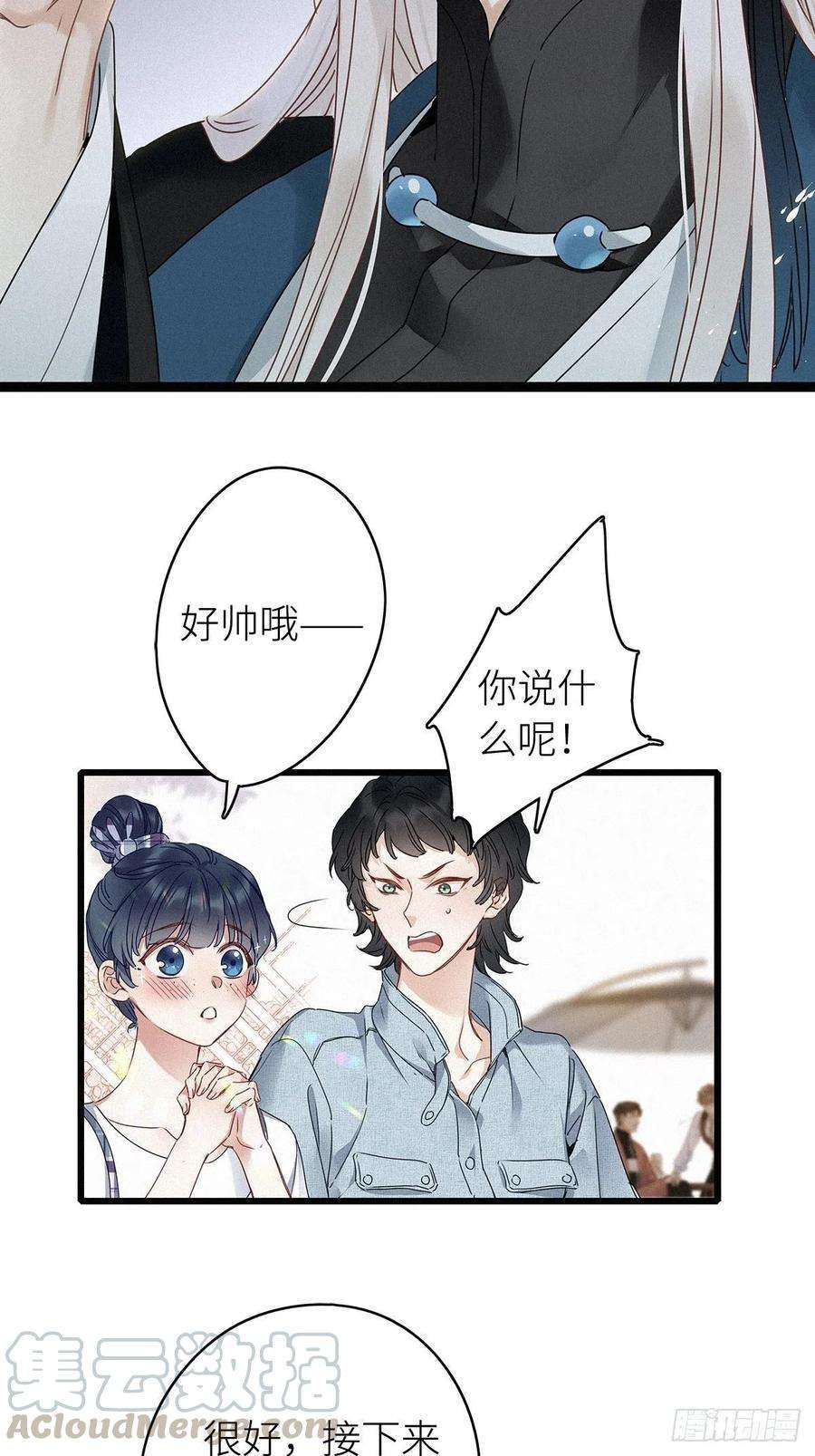 请君入卦6卦：土观音 3