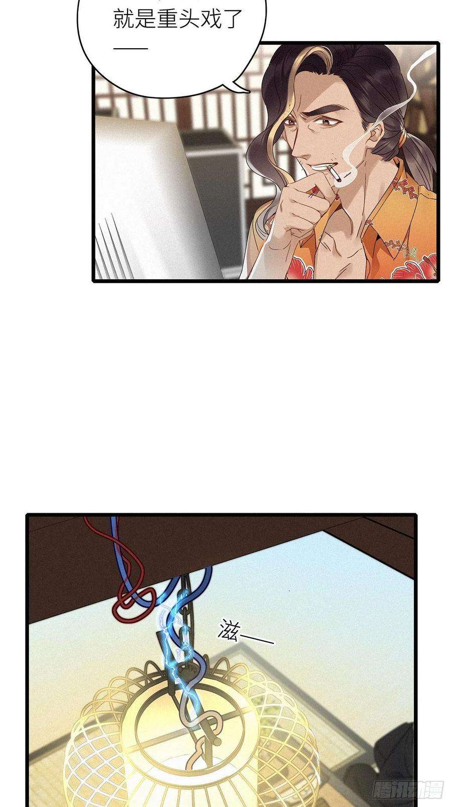 请君入卦6卦：土观音 3