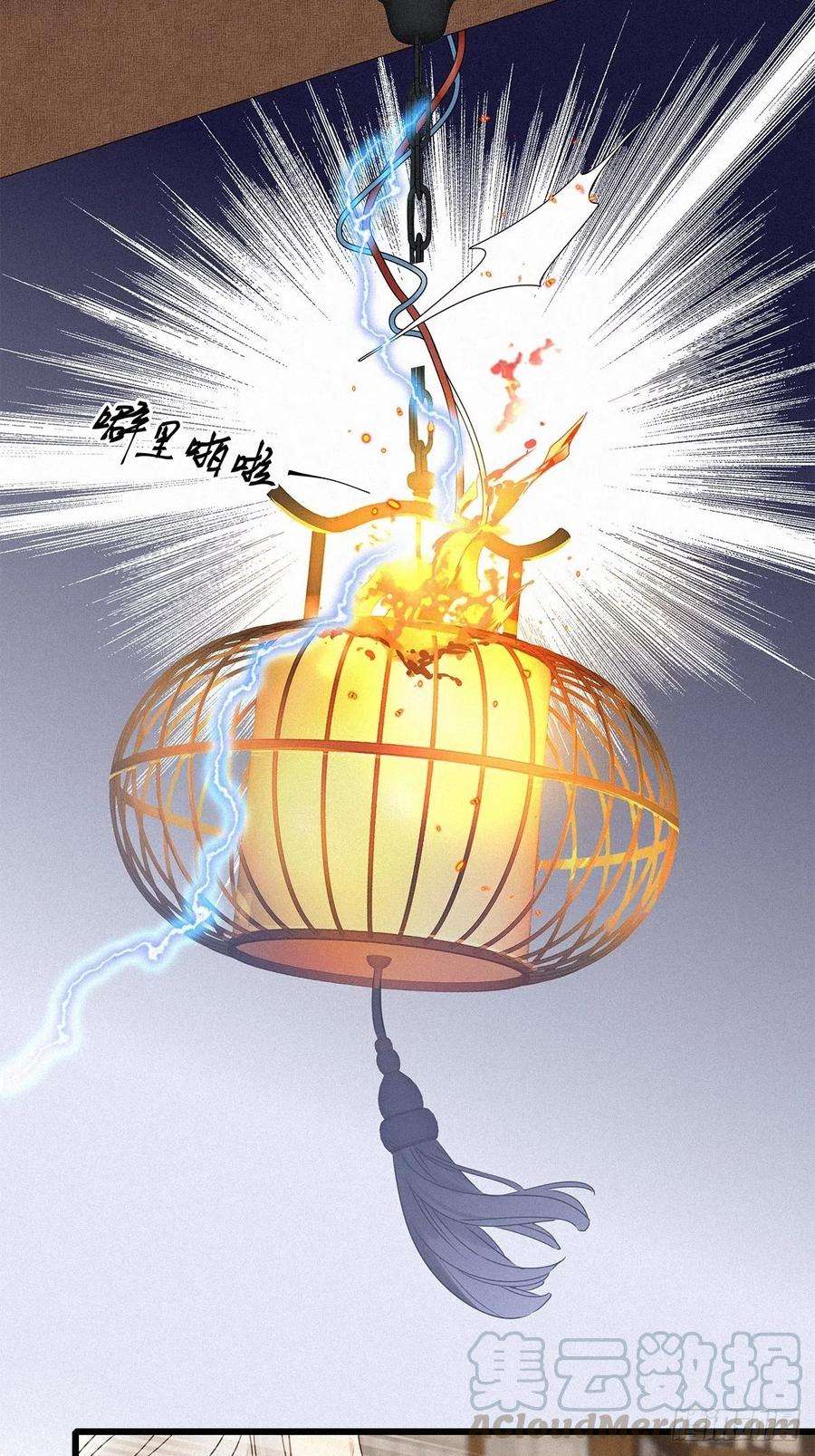 请君入卦6卦：土观音 3