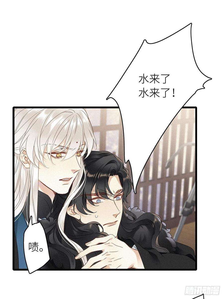 请君入卦6卦：土观音 3