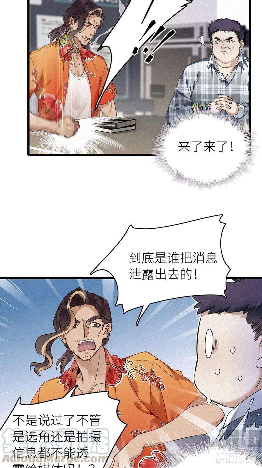 请君入卦6卦：土观音 3