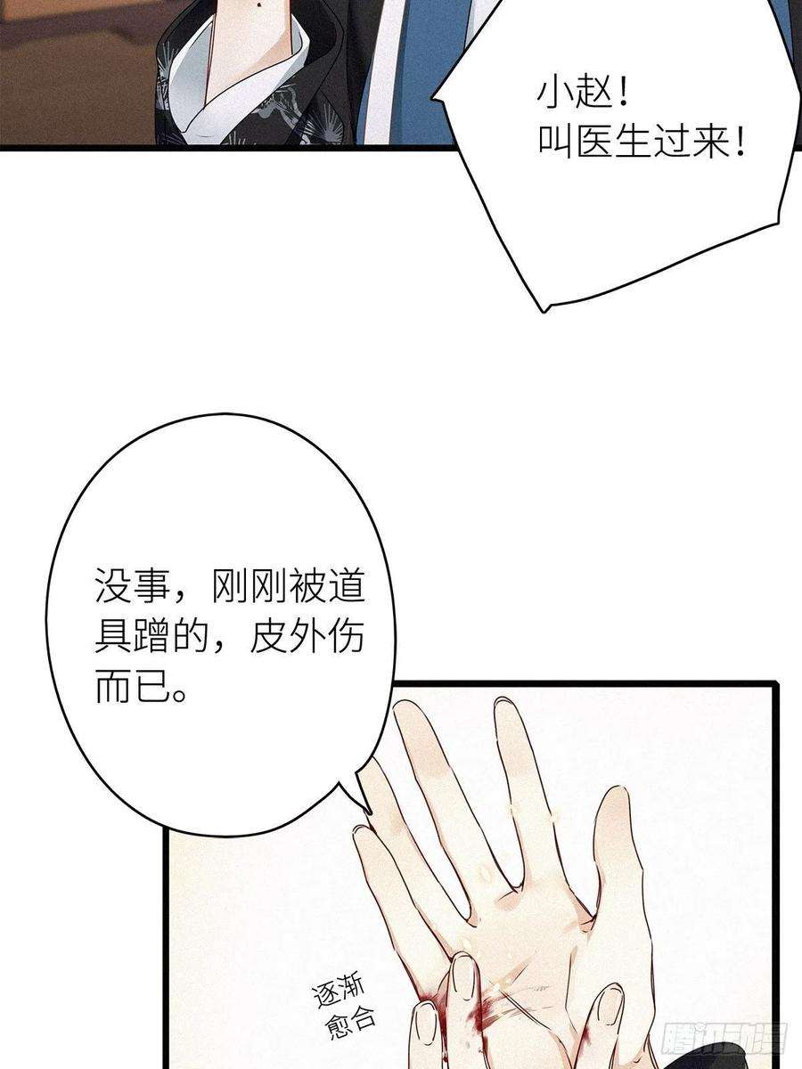 请君入卦6卦：土观音 3