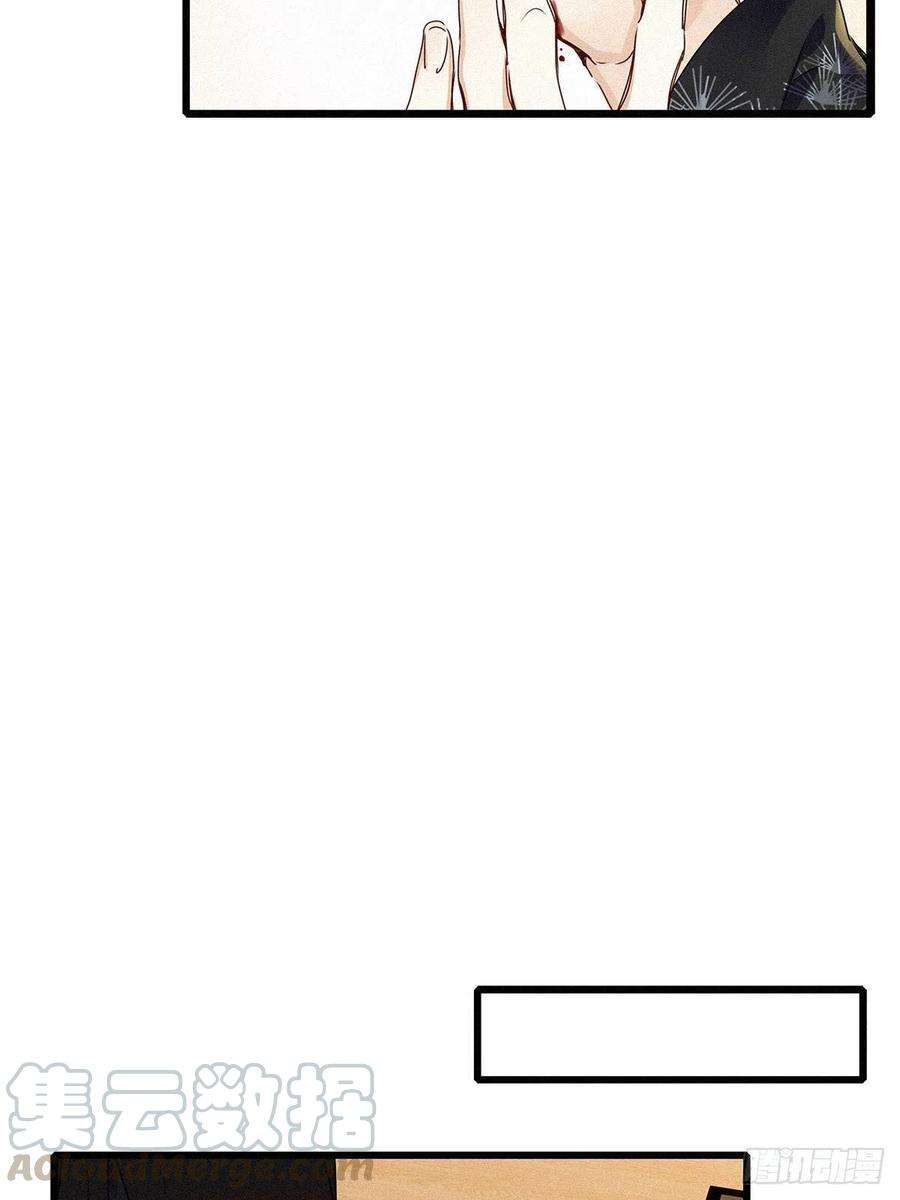 请君入卦6卦：土观音 3