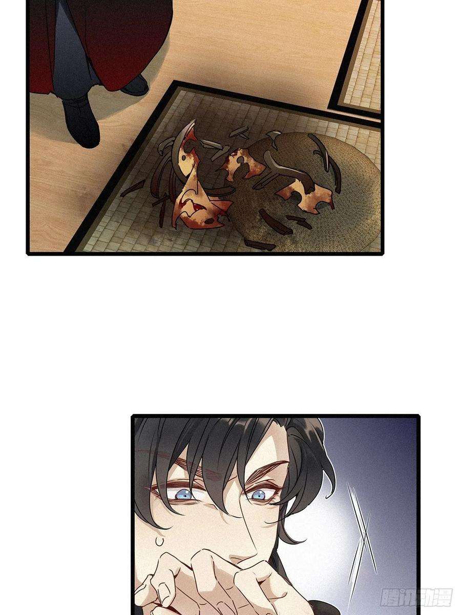 请君入卦6卦：土观音 3