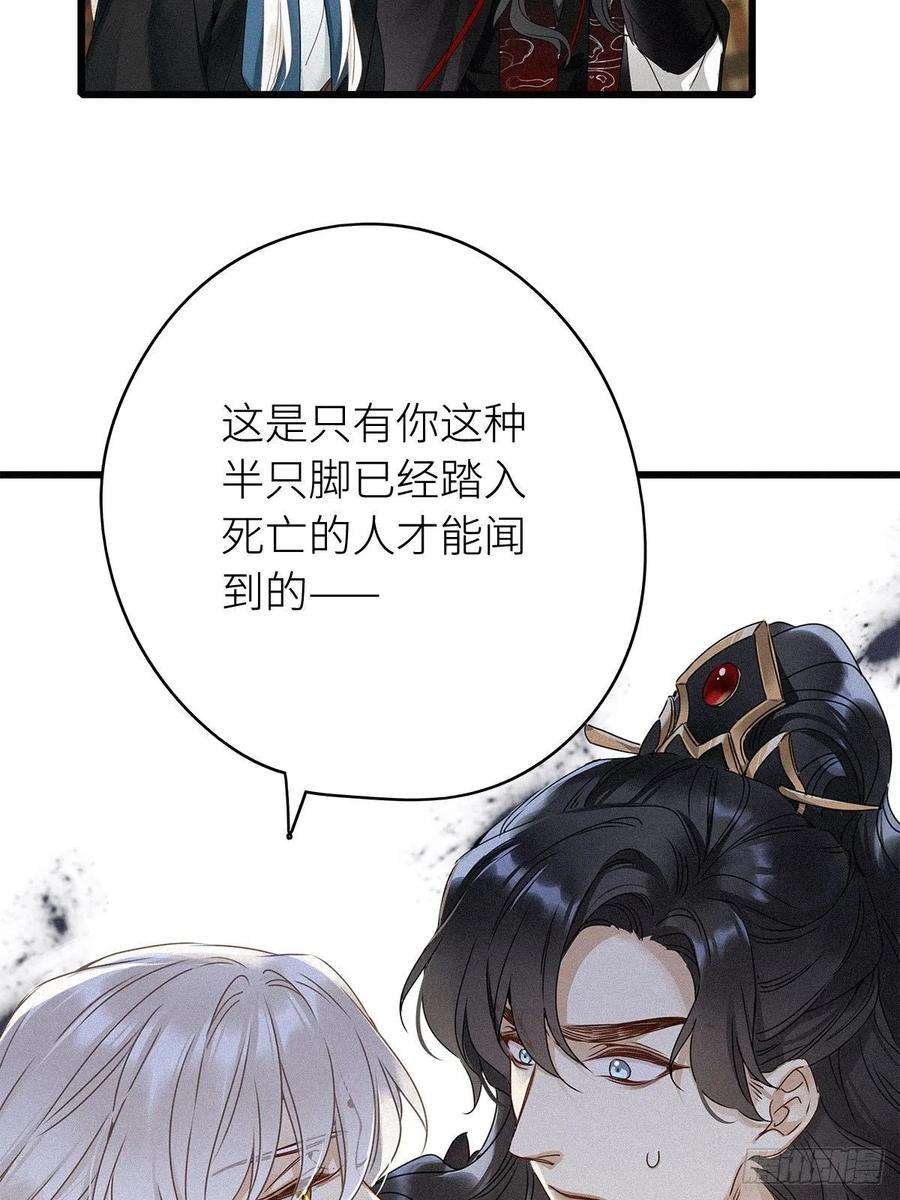 请君入卦6卦：土观音 3