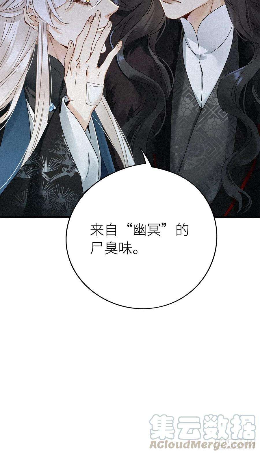 请君入卦6卦：土观音 3