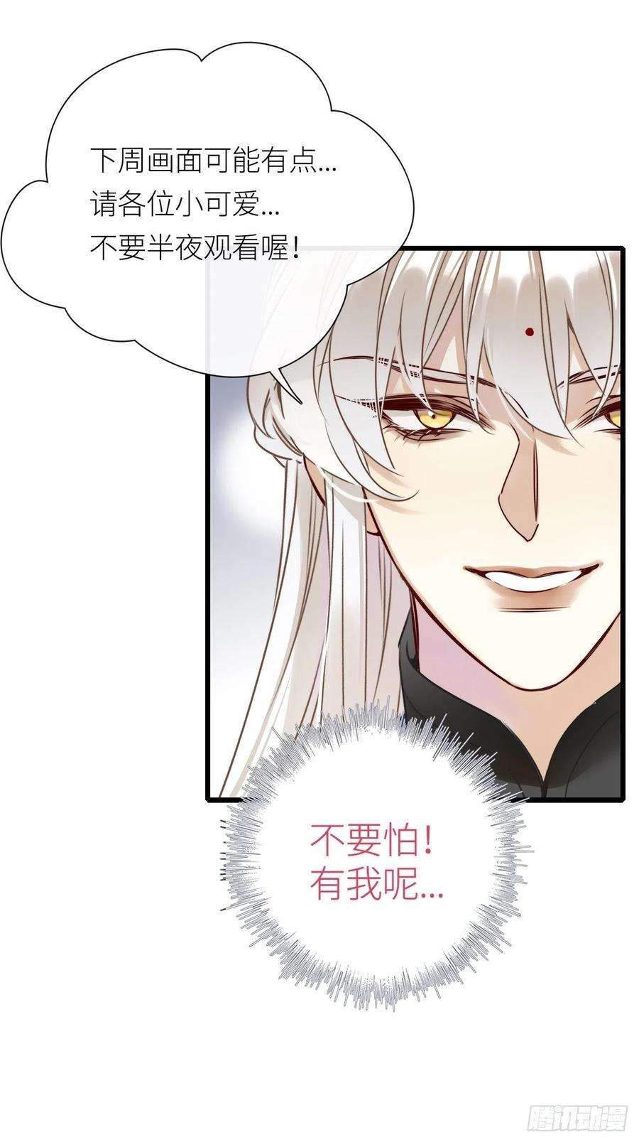 请君入卦6卦：土观音 3