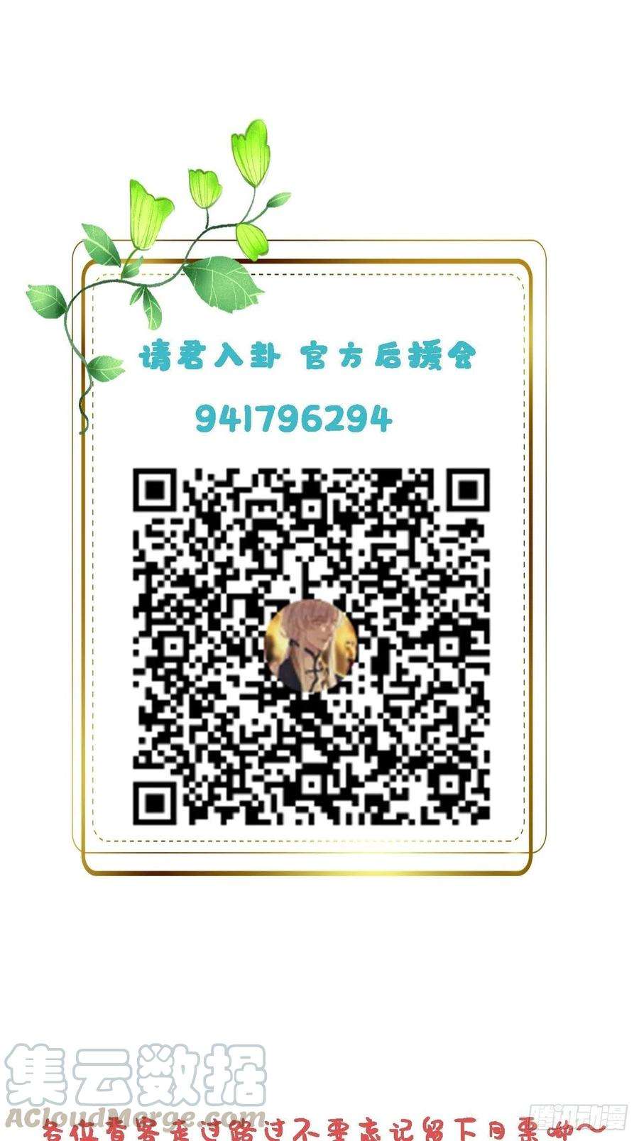 请君入卦6卦：土观音 3