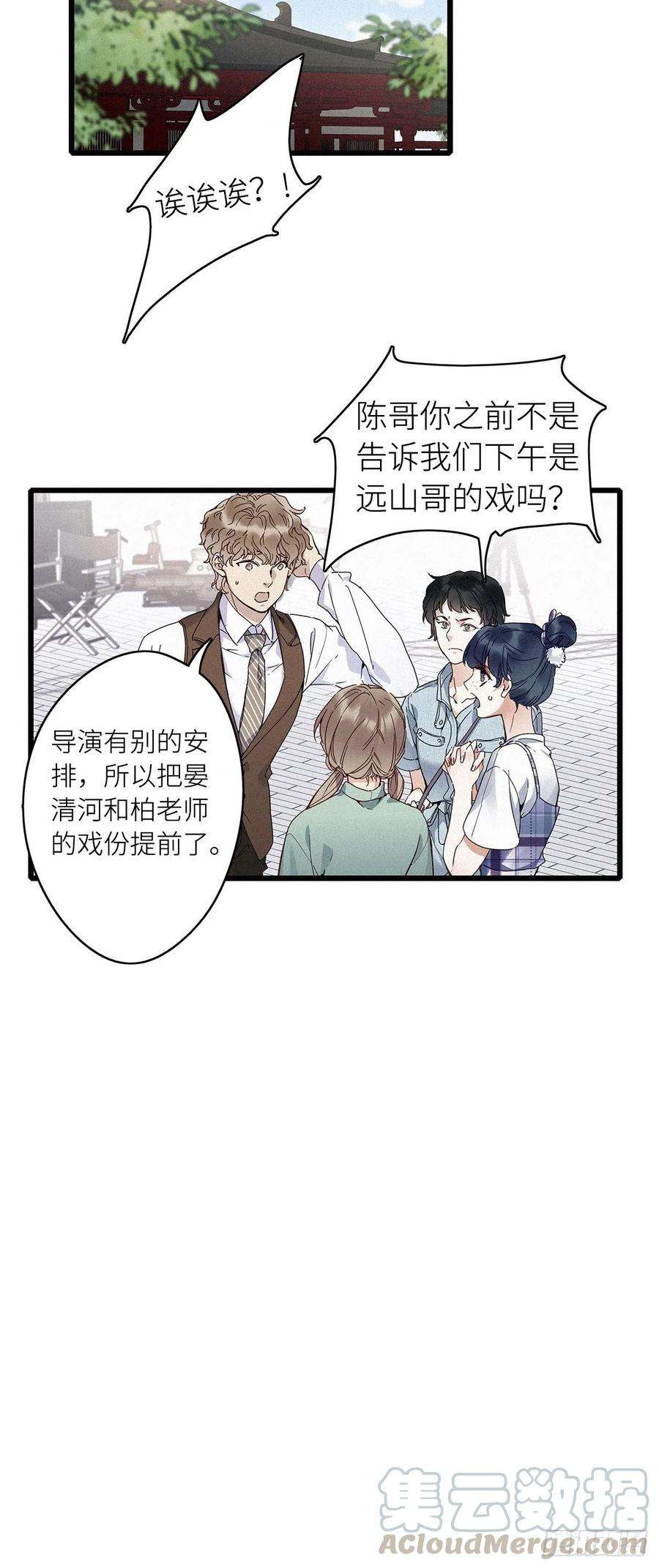 请君入卦6卦：土观音 3