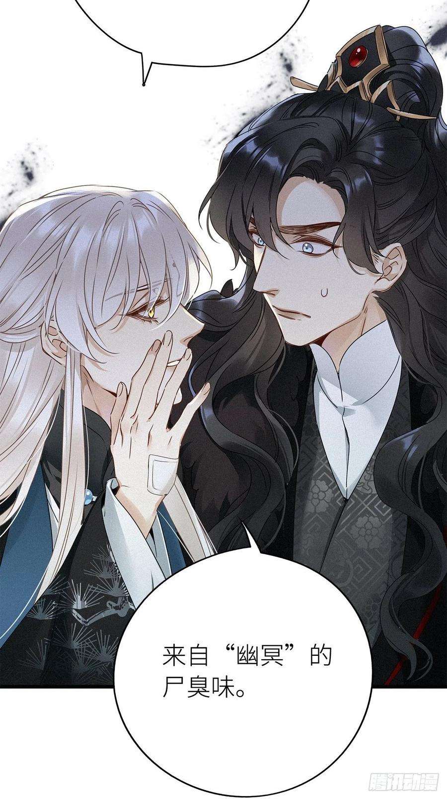 请君入卦7卦：土观音 4