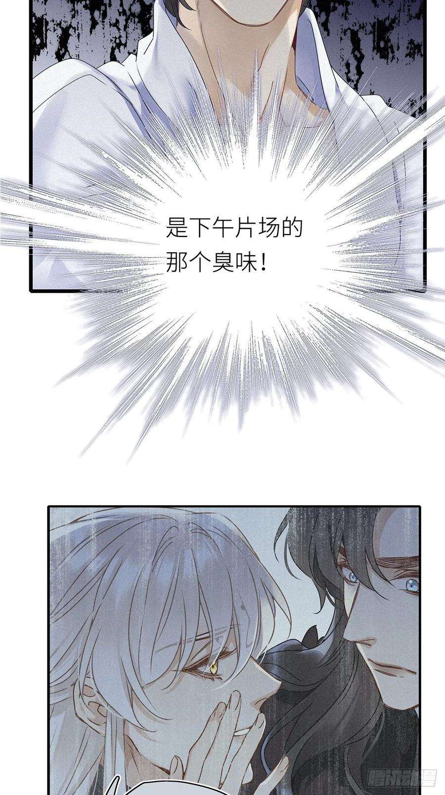 请君入卦7卦：土观音 4