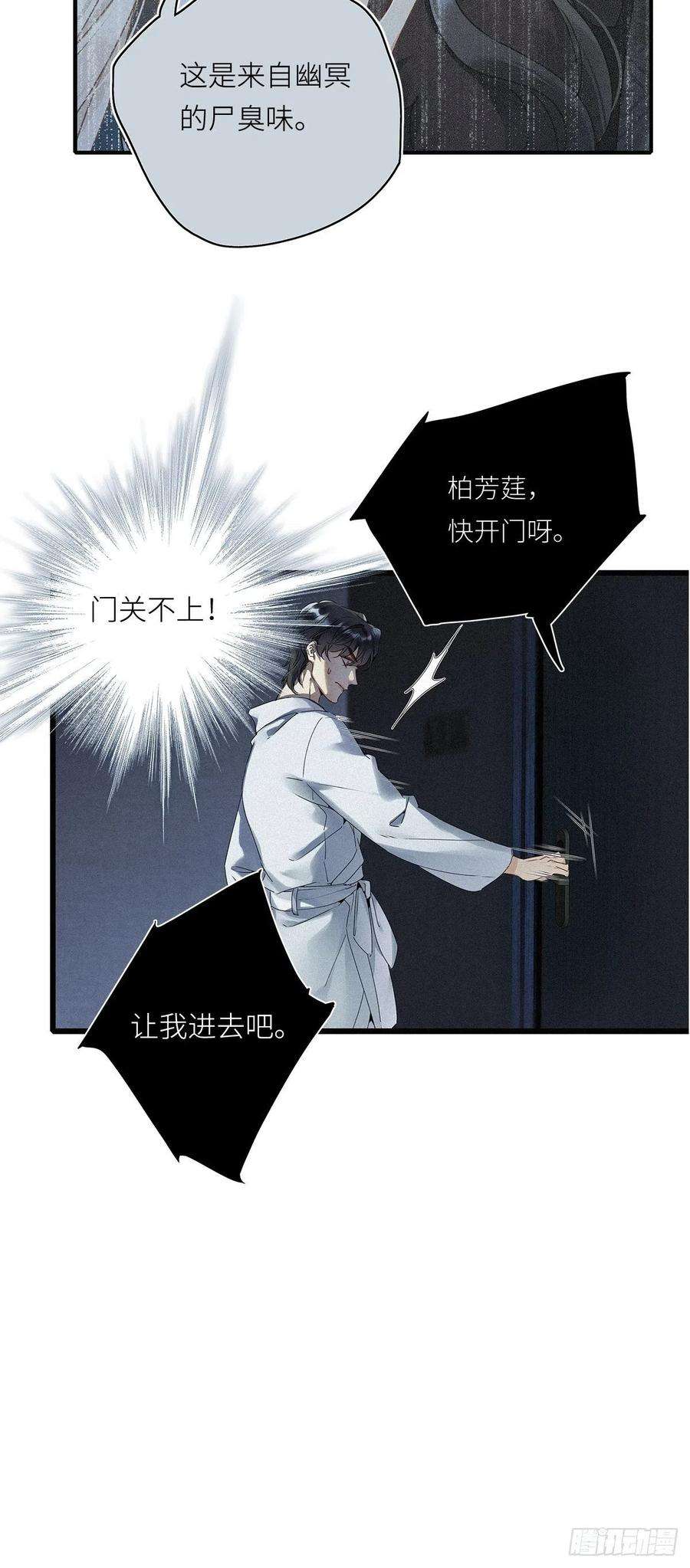 请君入卦7卦：土观音 4