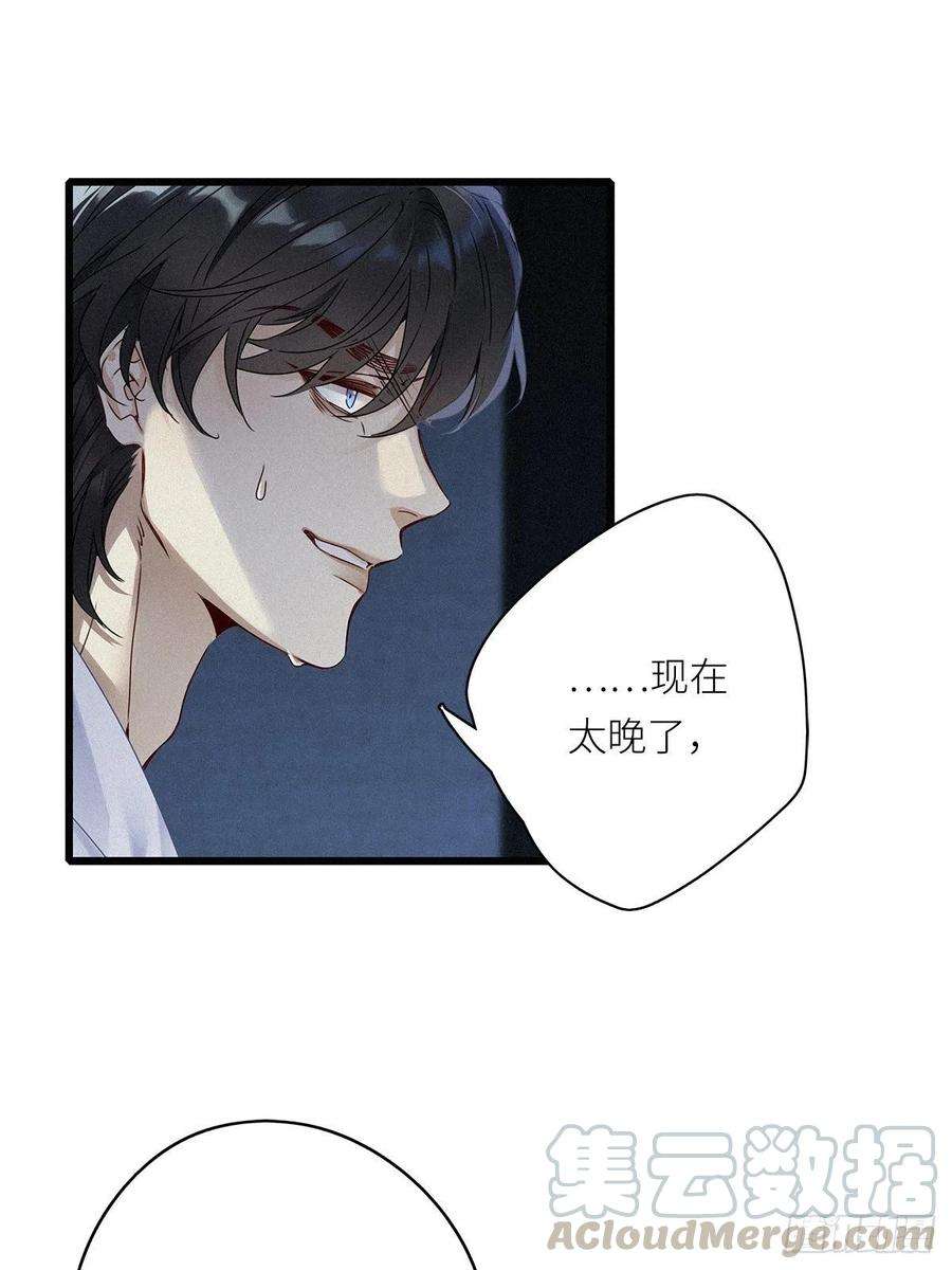 请君入卦7卦：土观音 4