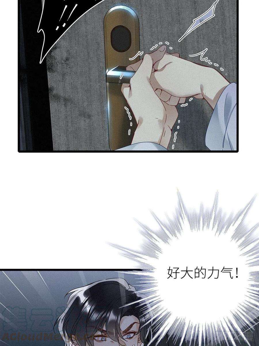 请君入卦7卦：土观音 4