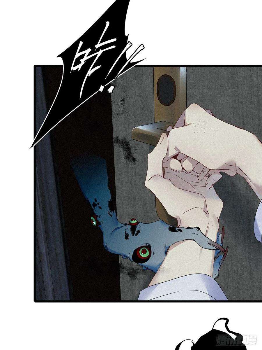 请君入卦7卦：土观音 4