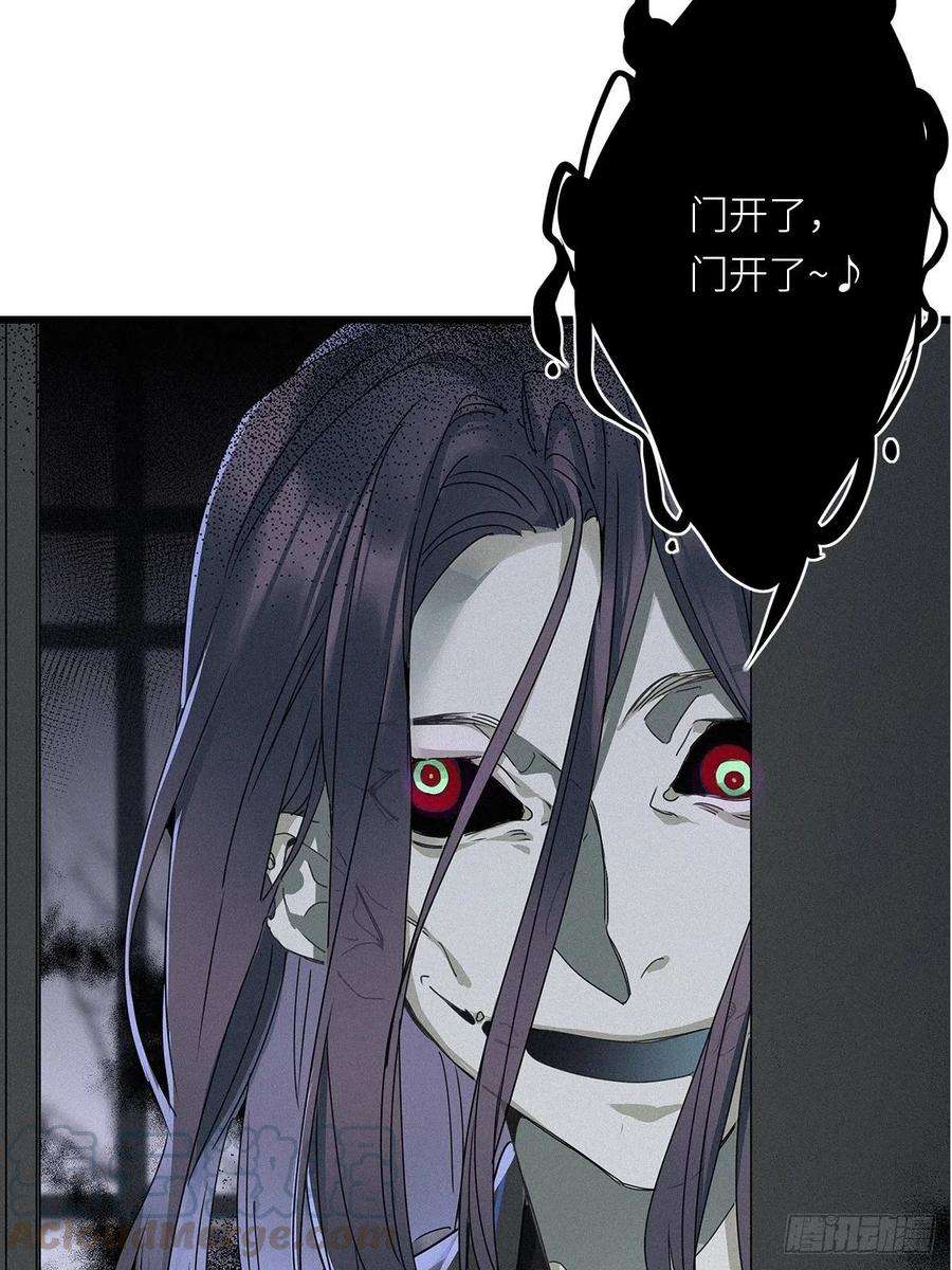 请君入卦7卦：土观音 4