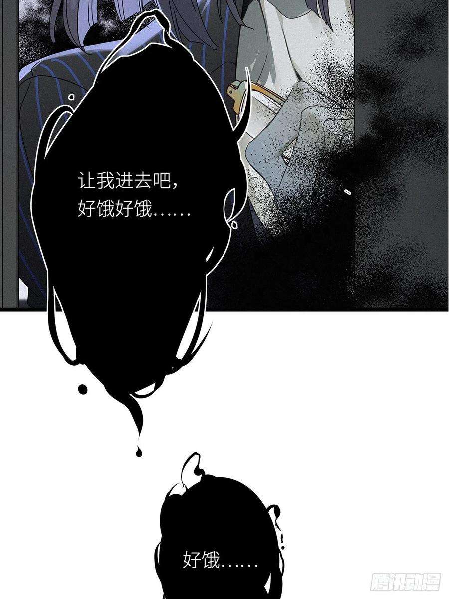 请君入卦7卦：土观音 4