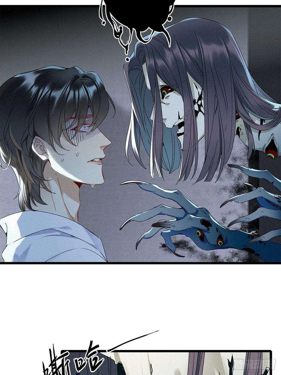 请君入卦7卦：土观音 4