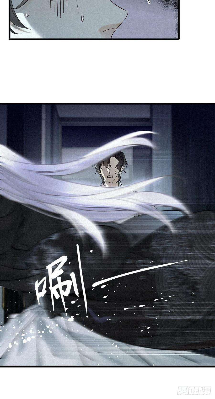 请君入卦7卦：土观音 4