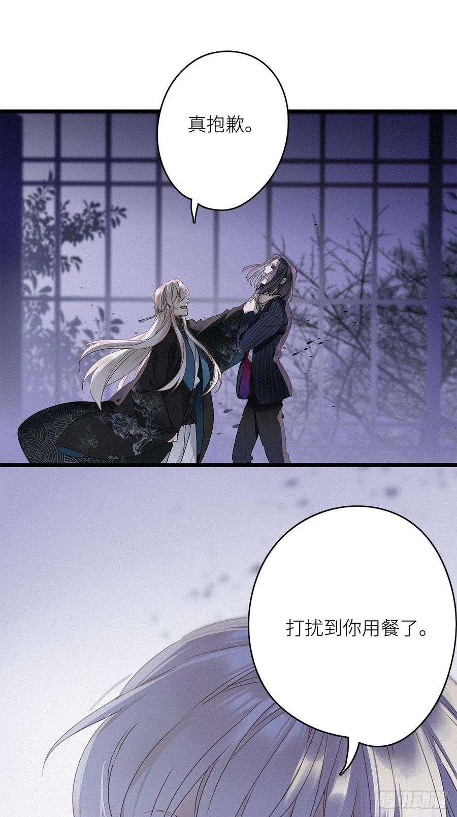 请君入卦7卦：土观音 4
