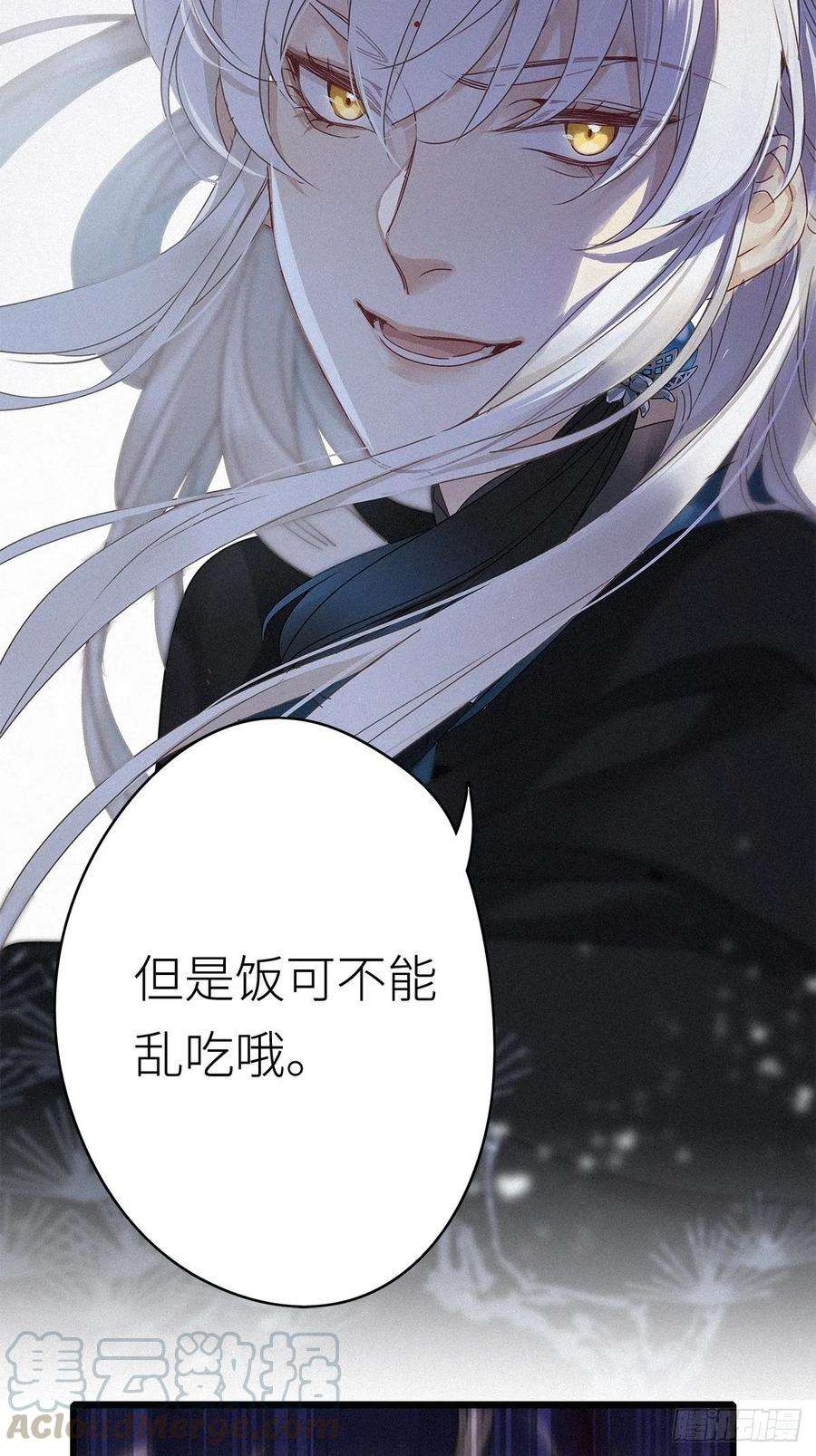 请君入卦7卦：土观音 4