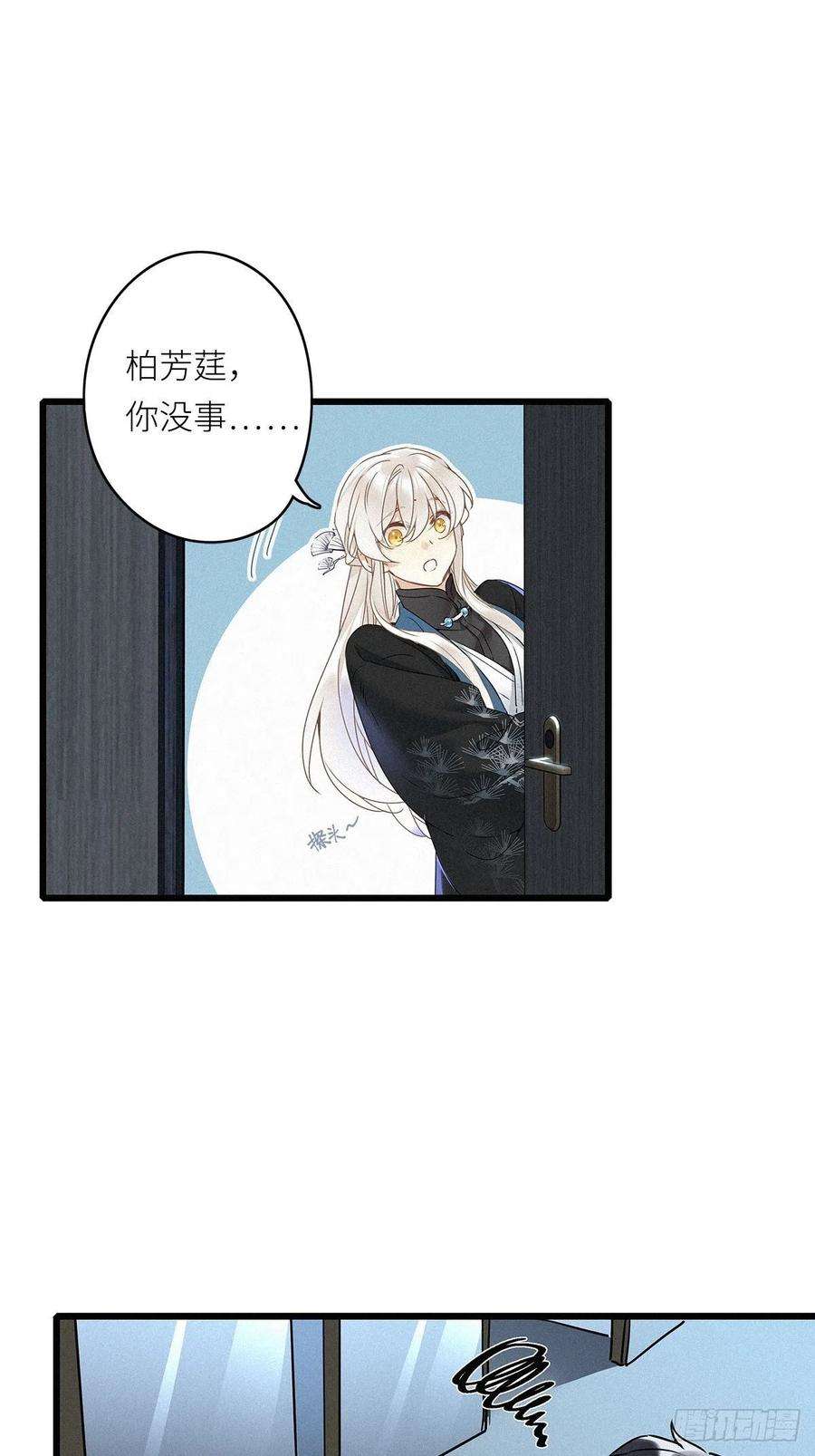 请君入卦7卦：土观音 4