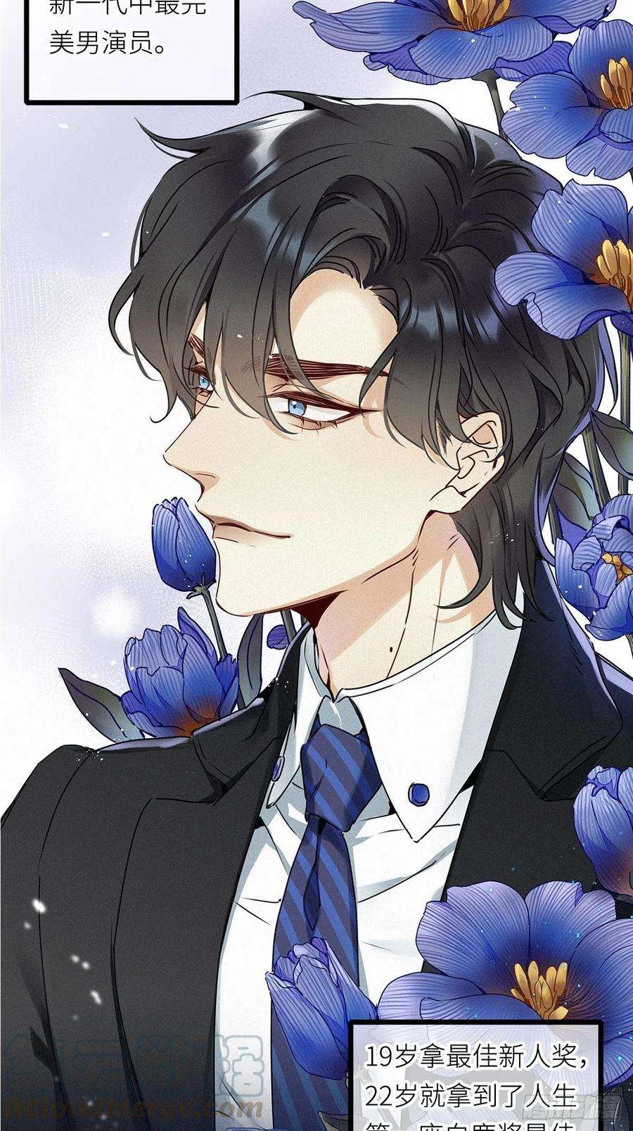 请君入卦7卦：土观音 4