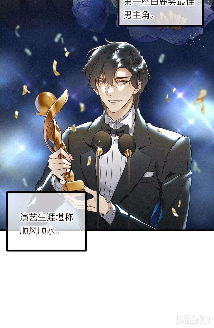 请君入卦7卦：土观音 4