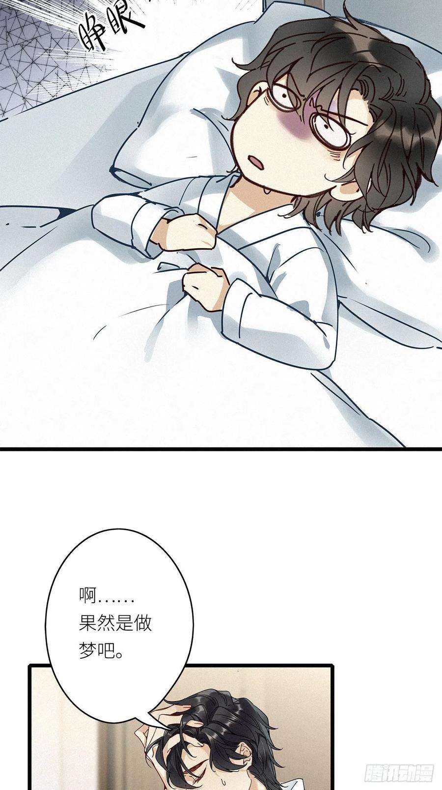 请君入卦7卦：土观音 4