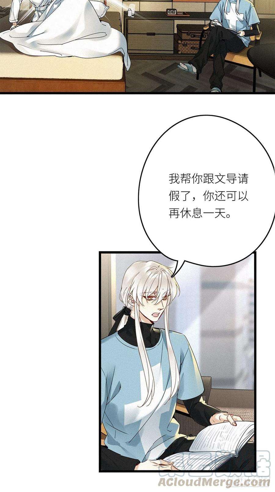 请君入卦7卦：土观音 4