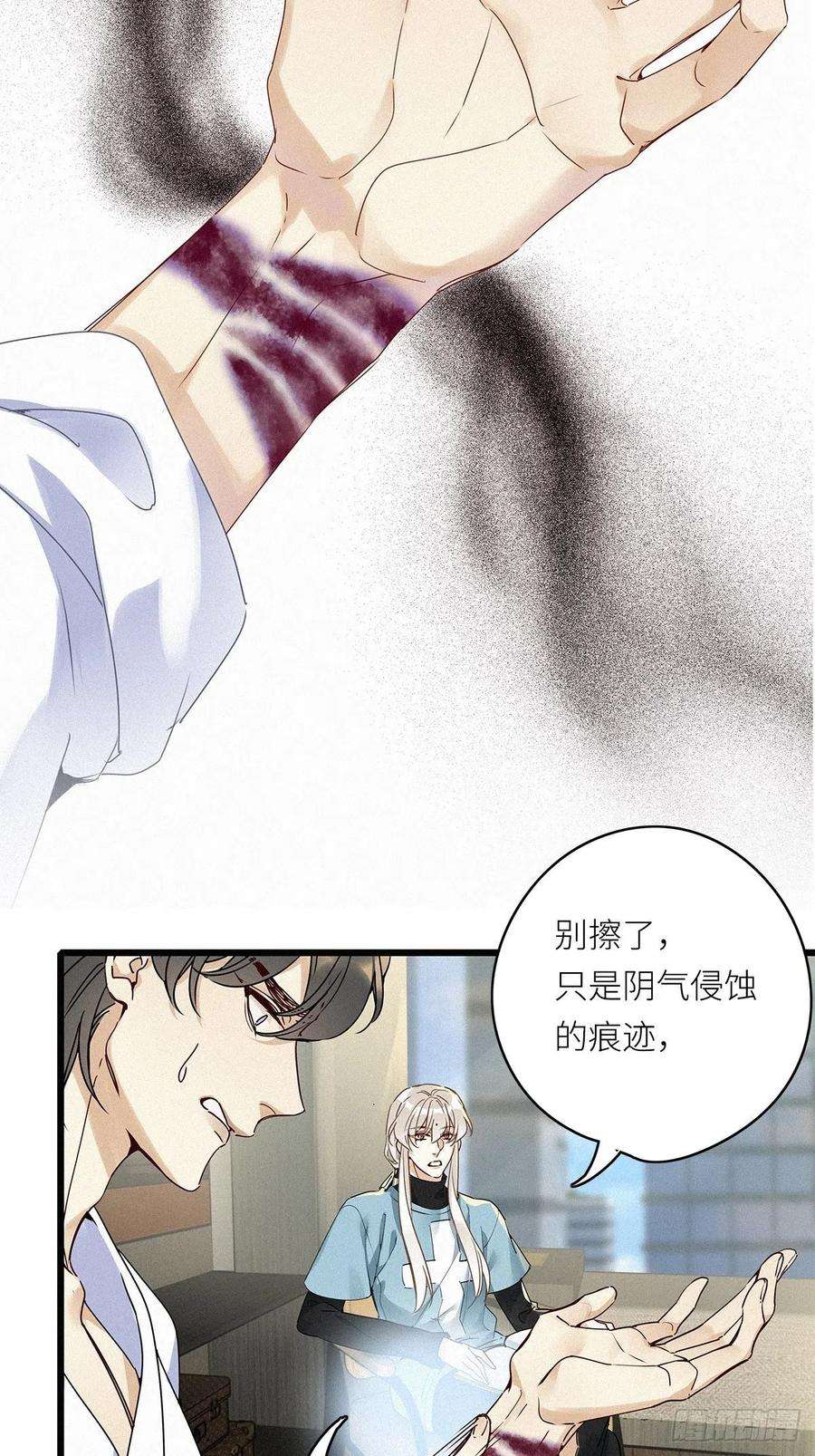 请君入卦7卦：土观音 4