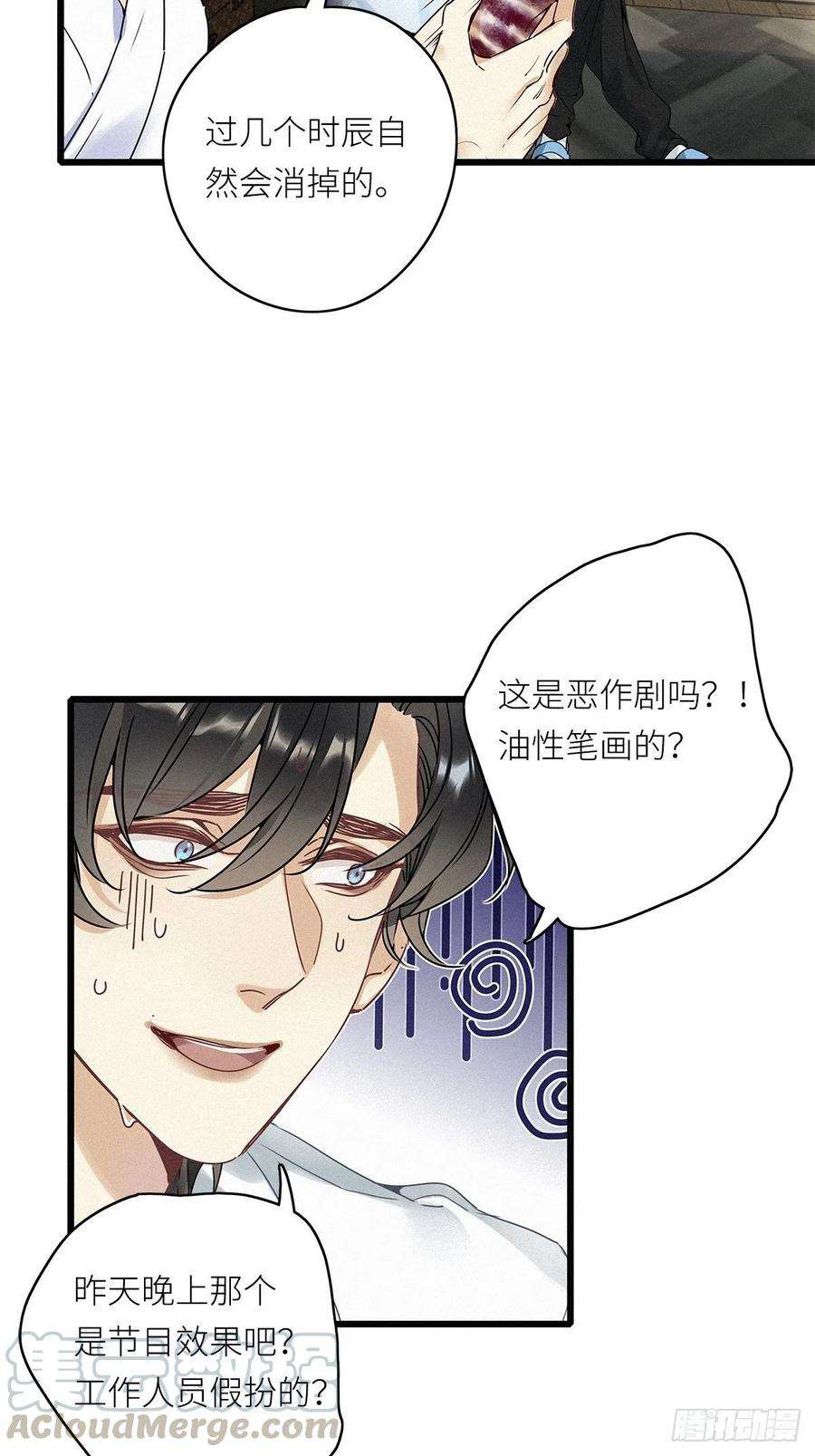 请君入卦7卦：土观音 4