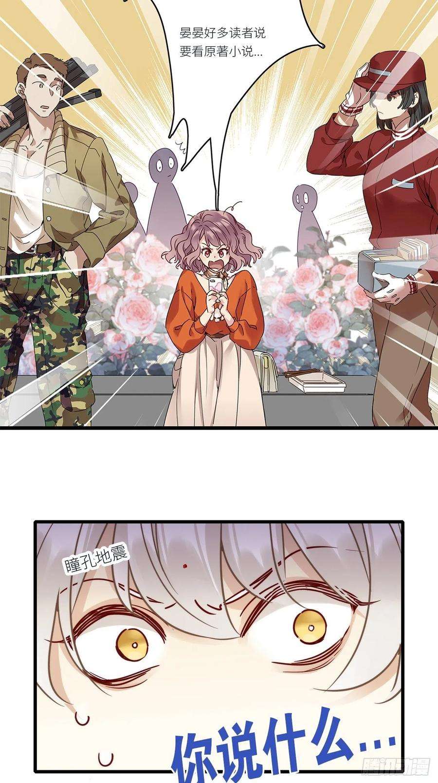 请君入卦7卦：土观音 4