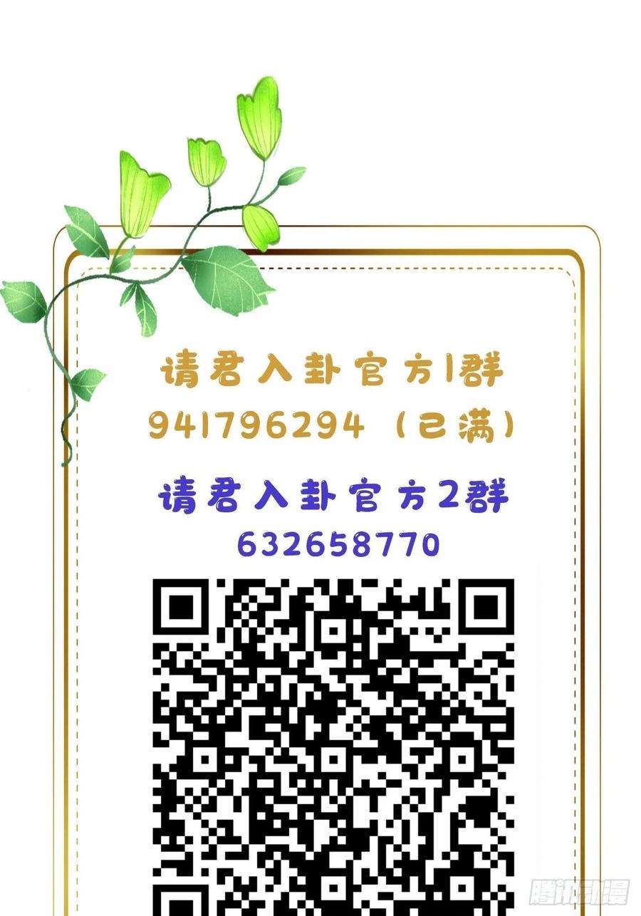 请君入卦7卦：土观音 4