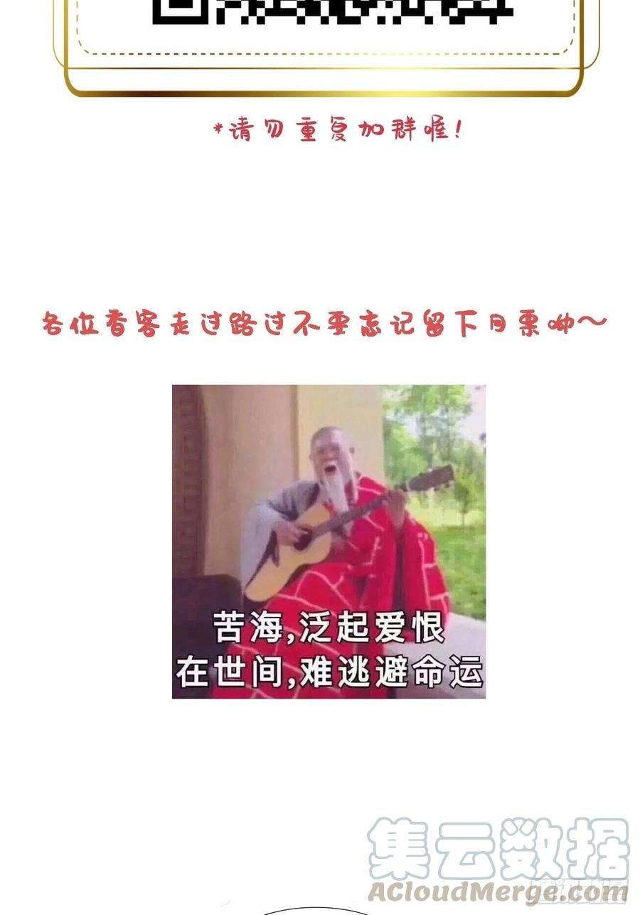 请君入卦7卦：土观音 4