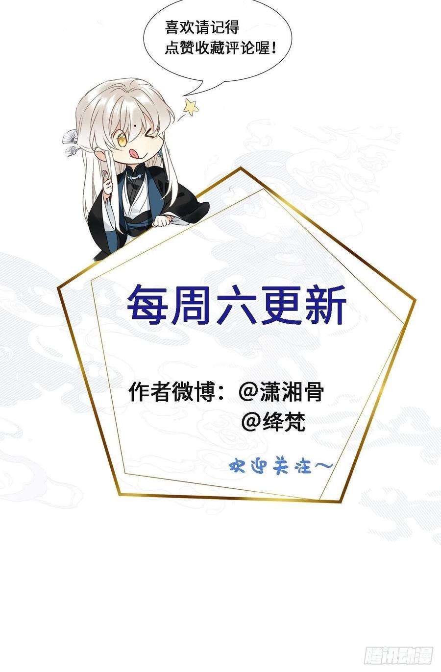 请君入卦7卦：土观音 4